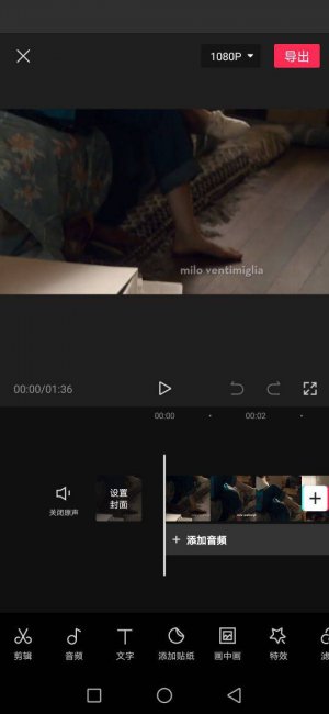 新手怎么学剪辑视频