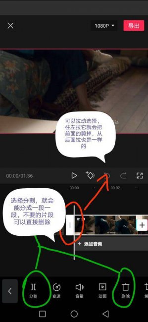 新手怎么学剪辑视频