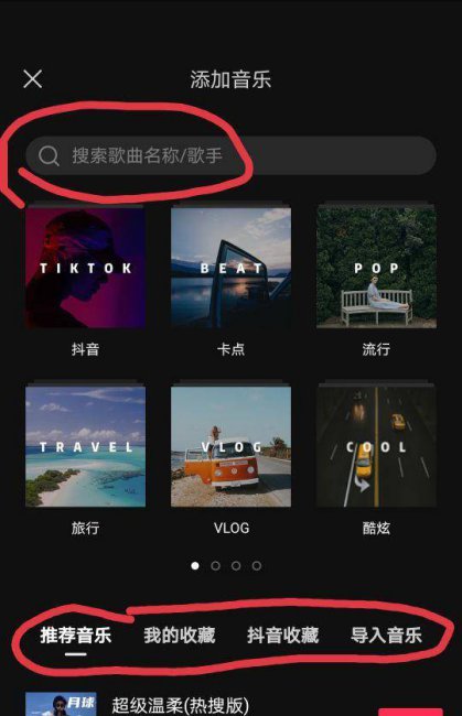 新手怎么学剪辑视频