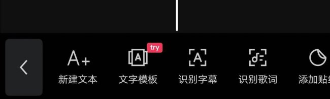 新手怎么学剪辑视频