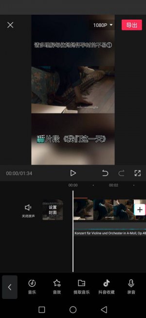 新手怎么学剪辑视频