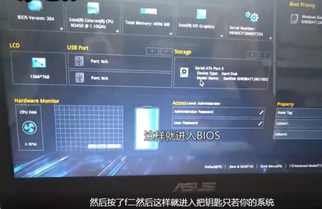 华硕按f几进入u盘启动项