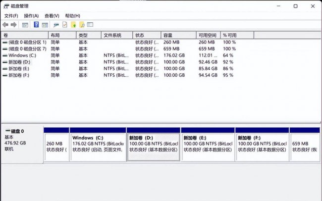 win10如何分区电脑硬盘