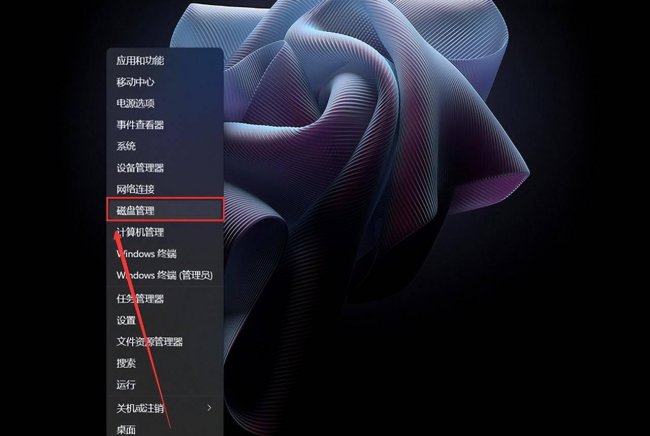 win10如何分区电脑硬盘