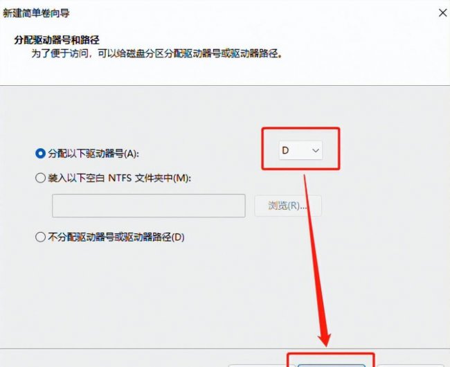 win10如何分区电脑硬盘