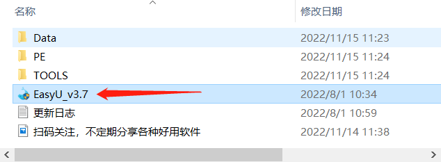 怎样把u盘做成pe系统文件