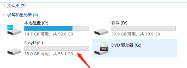 怎样把u盘做成pe系统文件