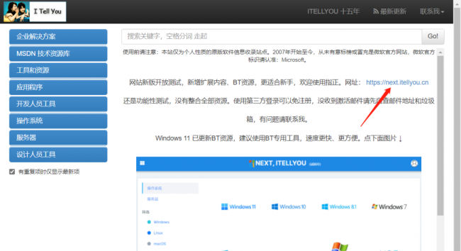 怎样把u盘做成pe系统文件