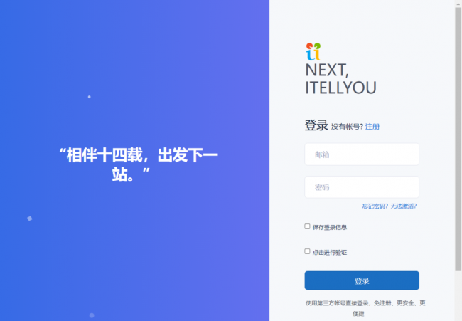 怎样把u盘做成pe系统文件