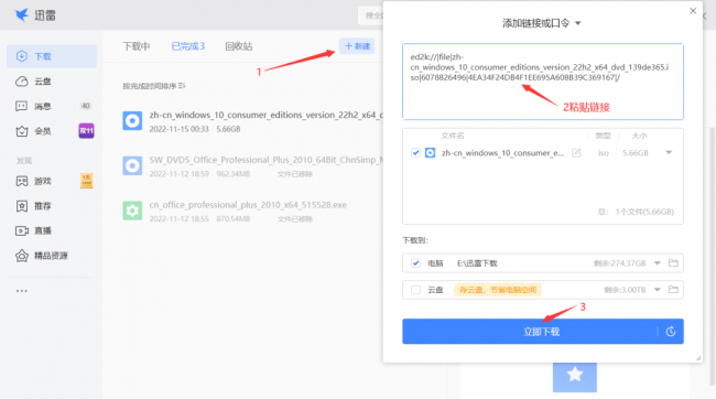 怎样把u盘做成pe系统文件