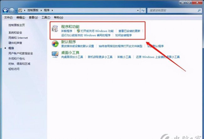 ie浏览器怎么卸载才能卸干净