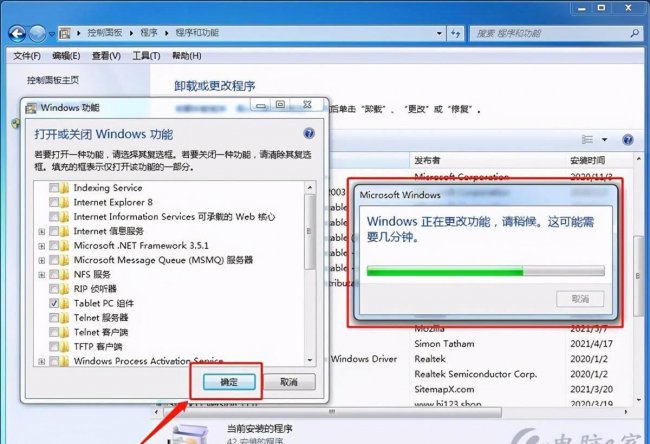 ie浏览器怎么卸载才能卸干净