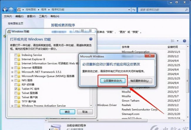 ie浏览器怎么卸载才能卸干净