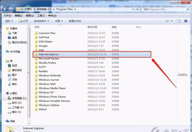 ie浏览器怎么卸载才能卸干净