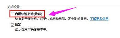 华硕主板按f8进不了安全模式