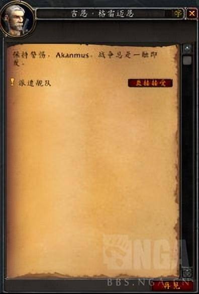 魔兽世界60级必做任务有哪些