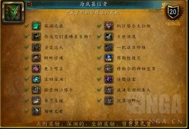 魔兽世界60级必做任务有哪些