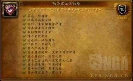 魔兽世界60级必做任务有哪些