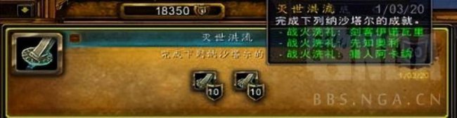 魔兽世界60级必做任务有哪些