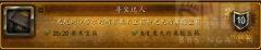魔兽世界60级必做任务有哪些