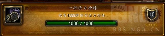 魔兽世界60级必做任务有哪些