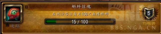 魔兽世界60级必做任务有哪些