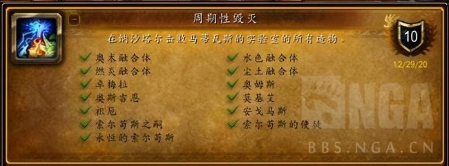 魔兽世界60级必做任务有哪些