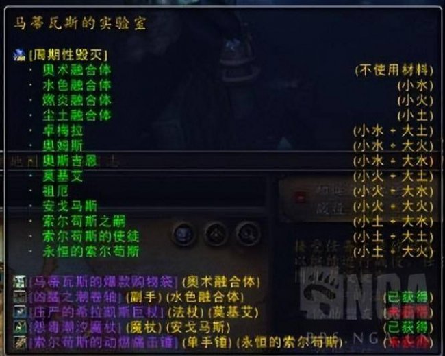 魔兽世界60级必做任务有哪些