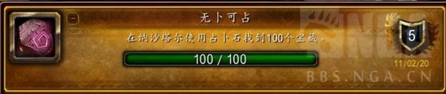 魔兽世界60级必做任务有哪些