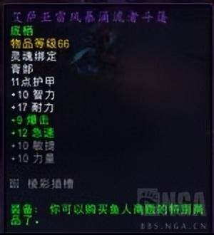 魔兽世界60级必做任务有哪些