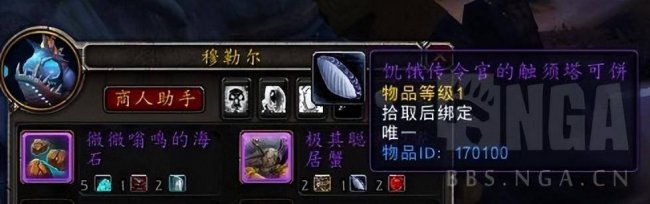魔兽世界60级必做任务有哪些