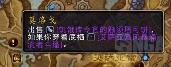 魔兽世界60级必做任务有哪些
