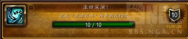 魔兽世界60级必做任务有哪些
