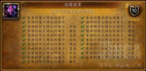 魔兽世界60级必做任务有哪些