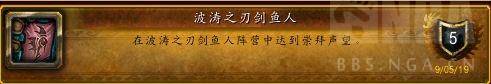 魔兽世界60级必做任务有哪些