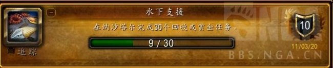 魔兽世界60级必做任务有哪些