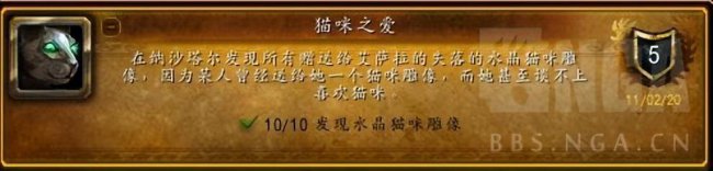 魔兽世界60级必做任务有哪些