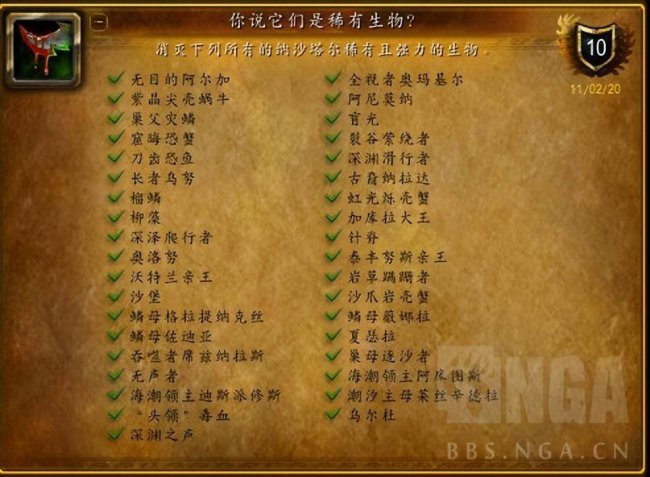 魔兽世界60级必做任务有哪些
