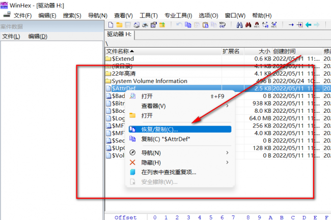 免费u盘乱码怎么恢复正常