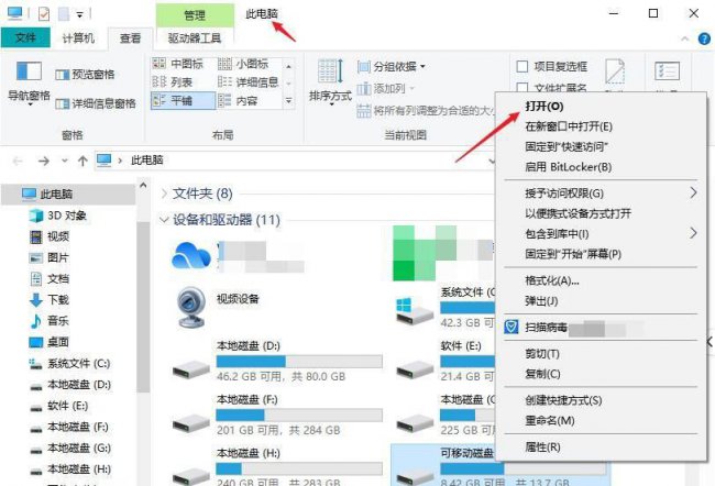 内存卡数据恢复哪个好