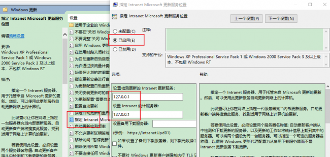 win10自动更新怎么永久关闭不了