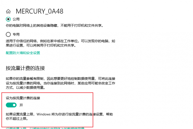 win10自动更新怎么永久关闭不了
