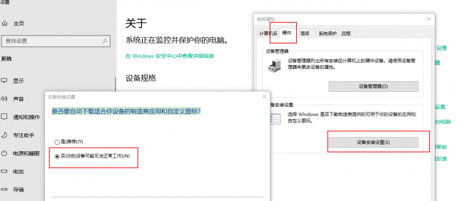 win10自动更新怎么永久关闭不了