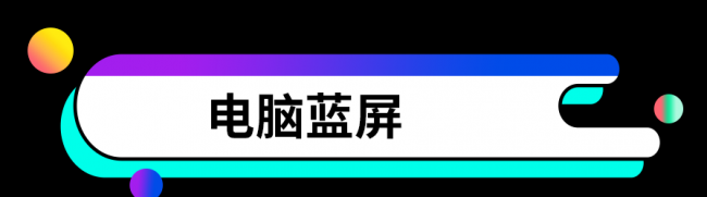 电脑宽带连接错误651怎么解决