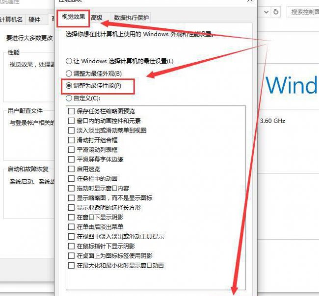 彻底解决win10字体模糊的方法