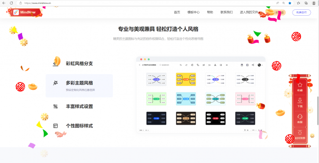 电脑桌面管理软件排行榜