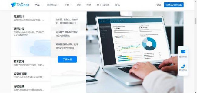 电脑桌面管理软件排行榜