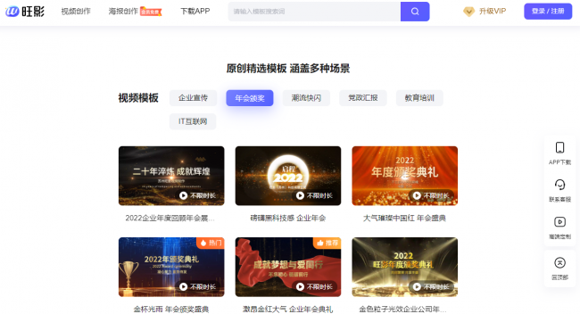 电脑桌面管理软件排行榜