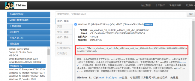win10虚拟机怎么使用
