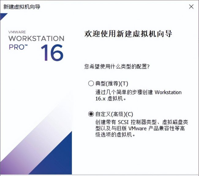 win10虚拟机怎么使用